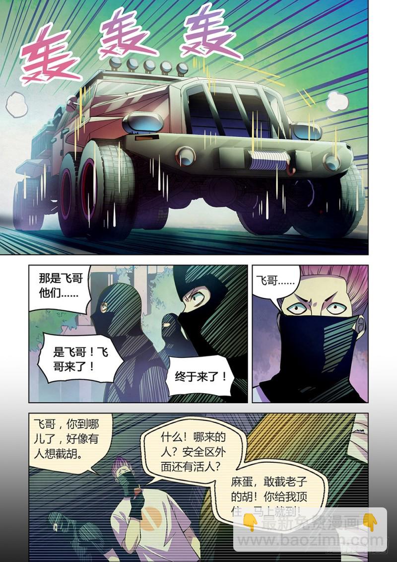 第206话-第206话