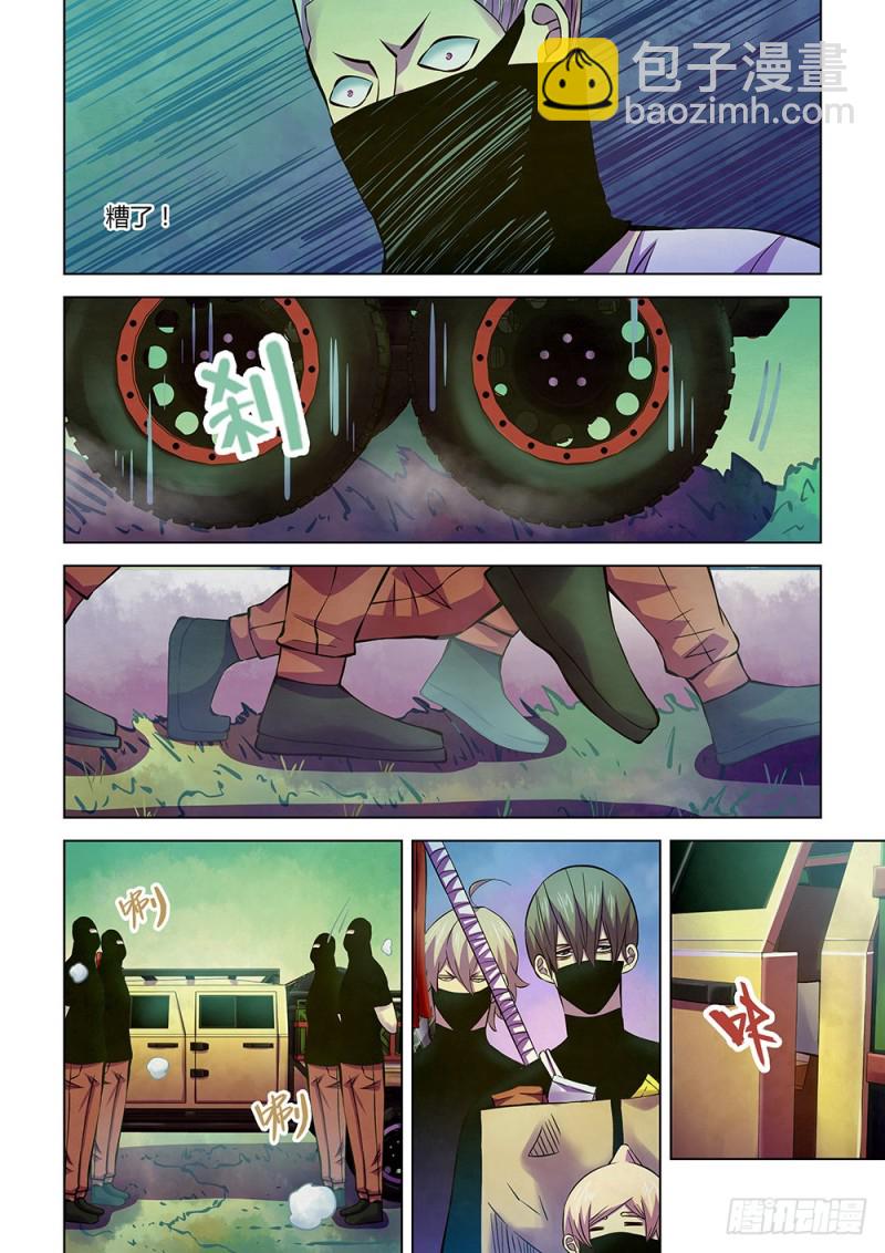 第206话-第206话