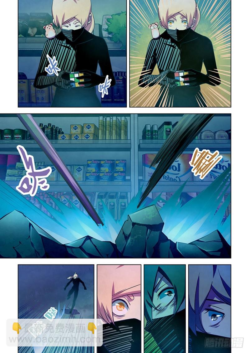 第206话-第206话
