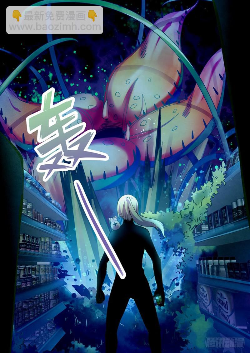 第206话-第206话