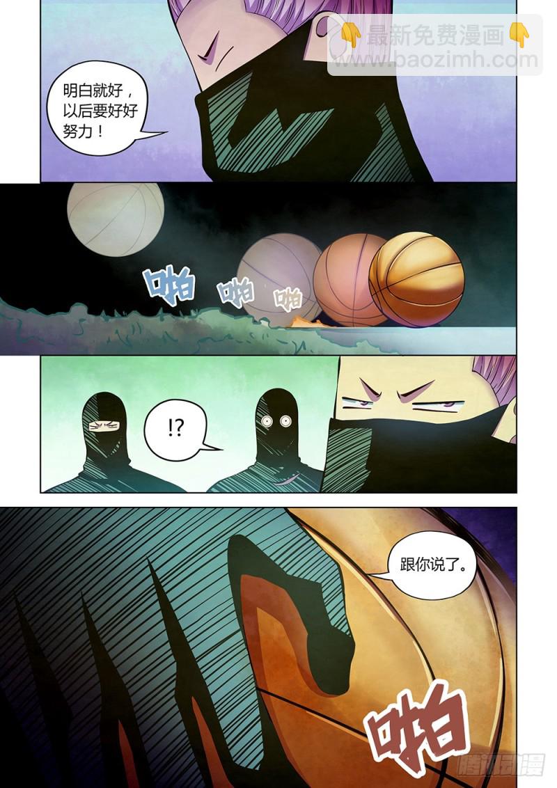 第206话-第206话