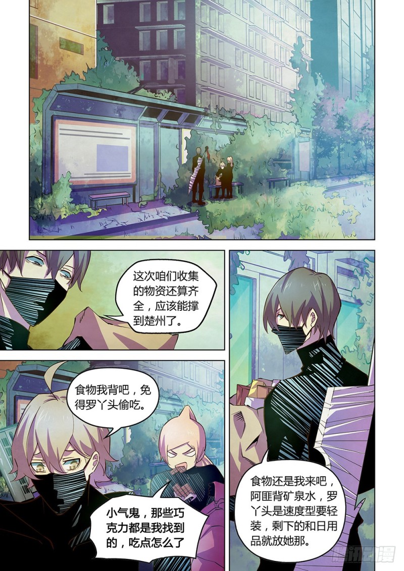 第208话-第208话