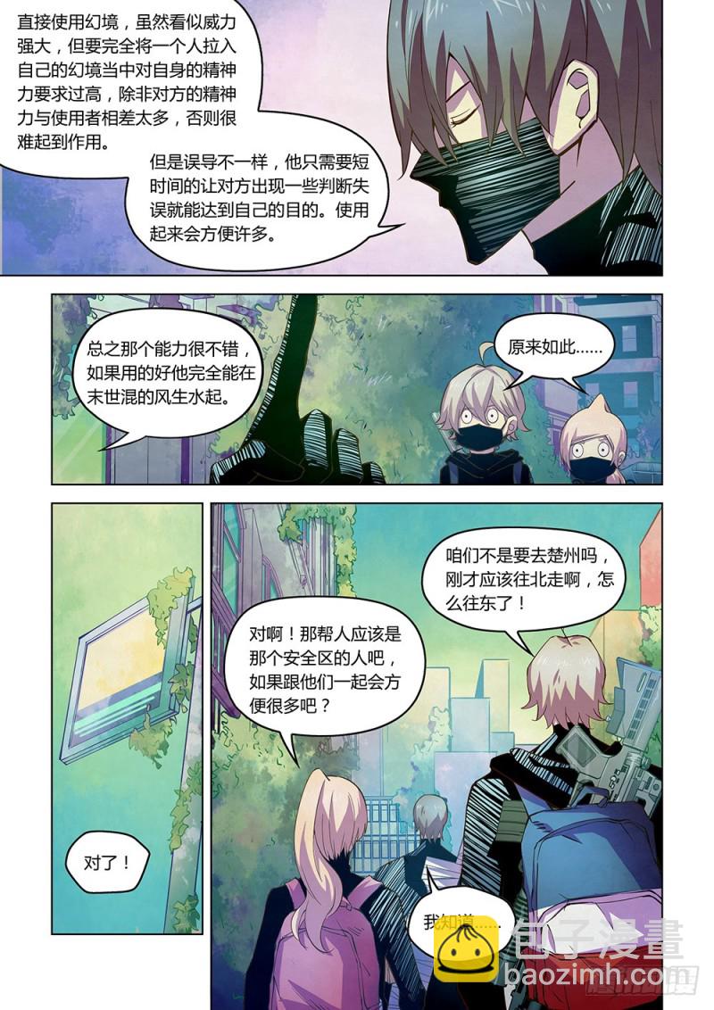 第208话-第208话