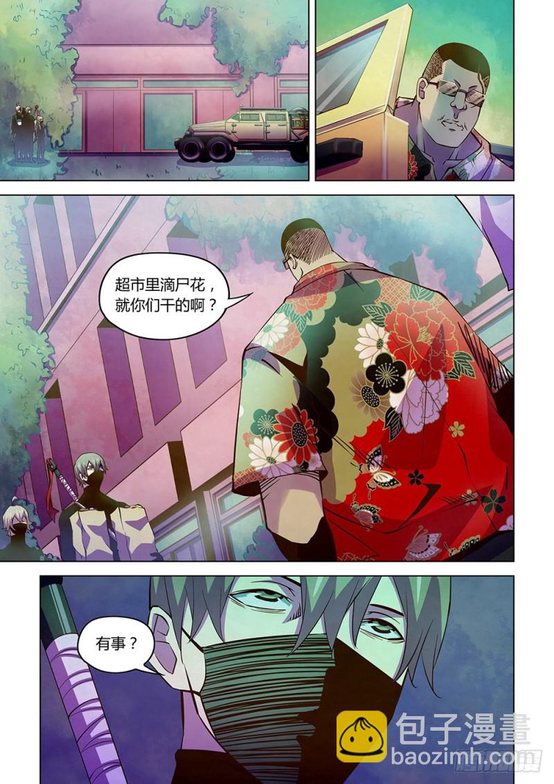 第208话-第208话