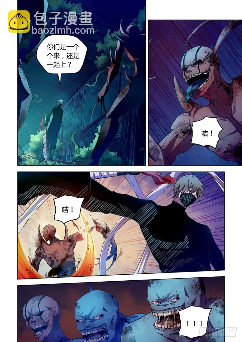第210话-第210话