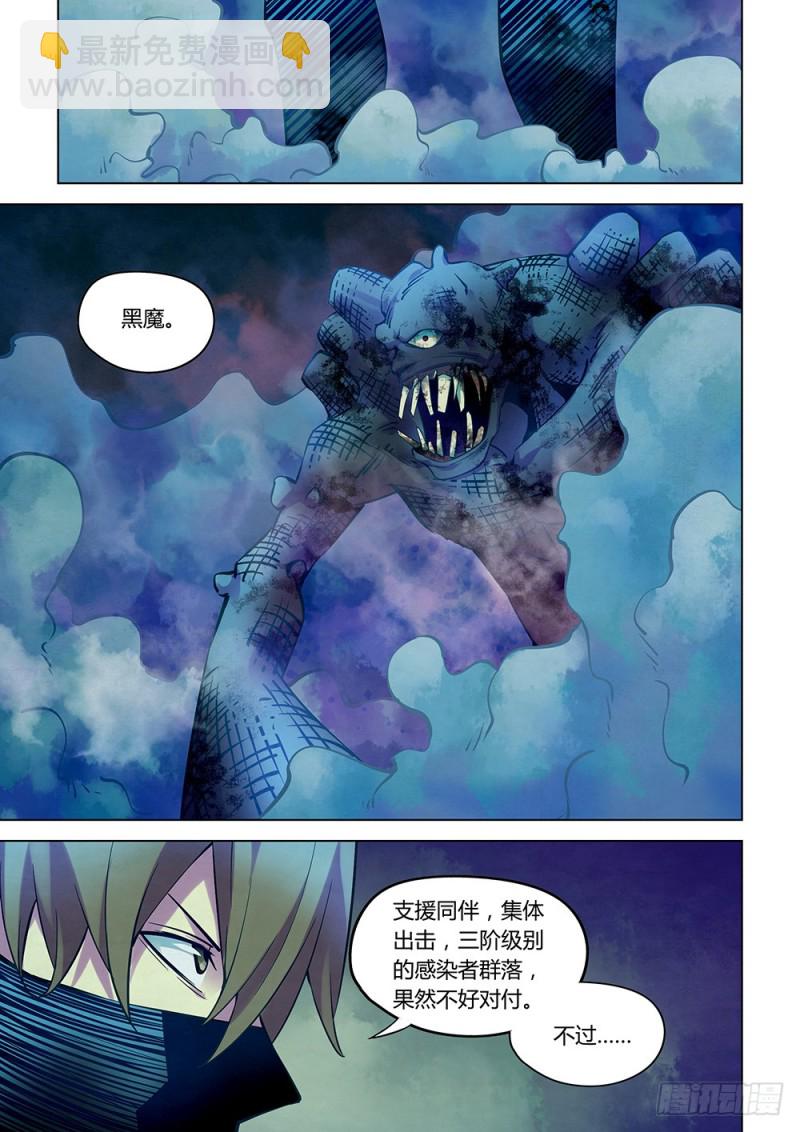 第210话-第210话
