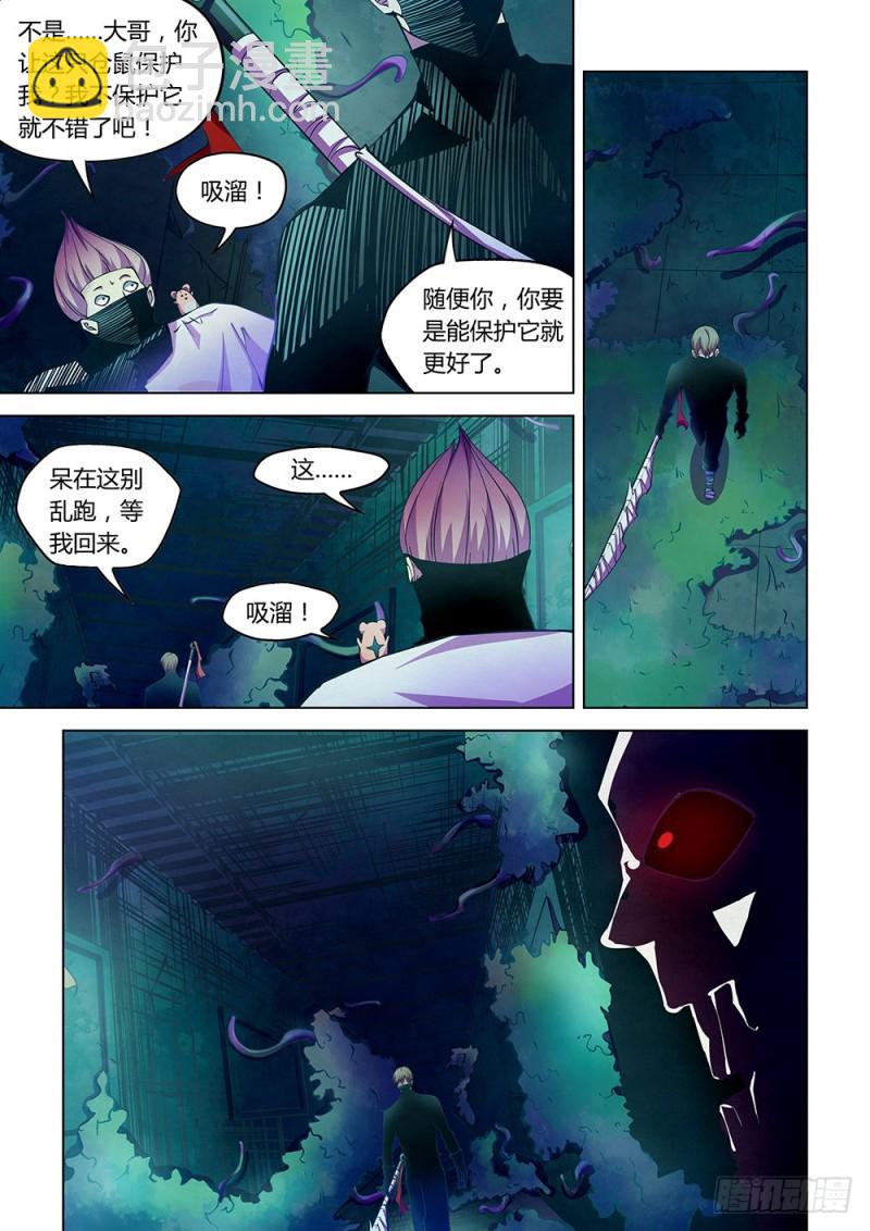 第210话-第210话