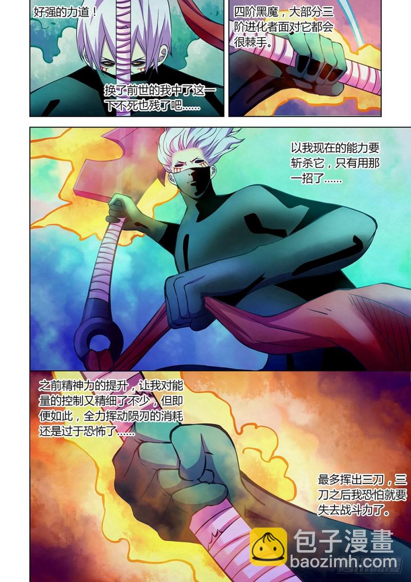 第212话-第212话