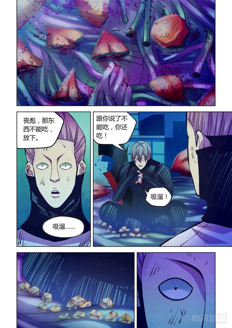 第214话-第214话