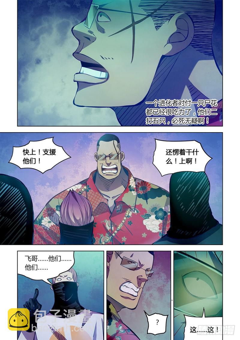 第214话-第214话