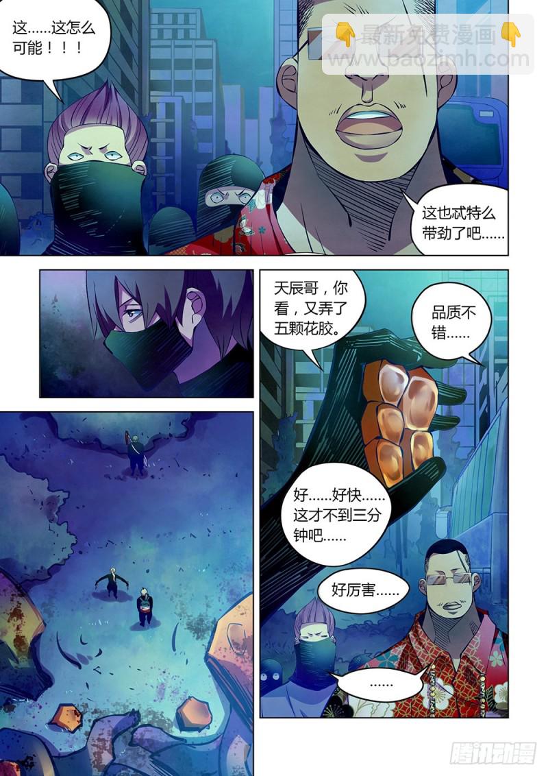 第214话-第214话