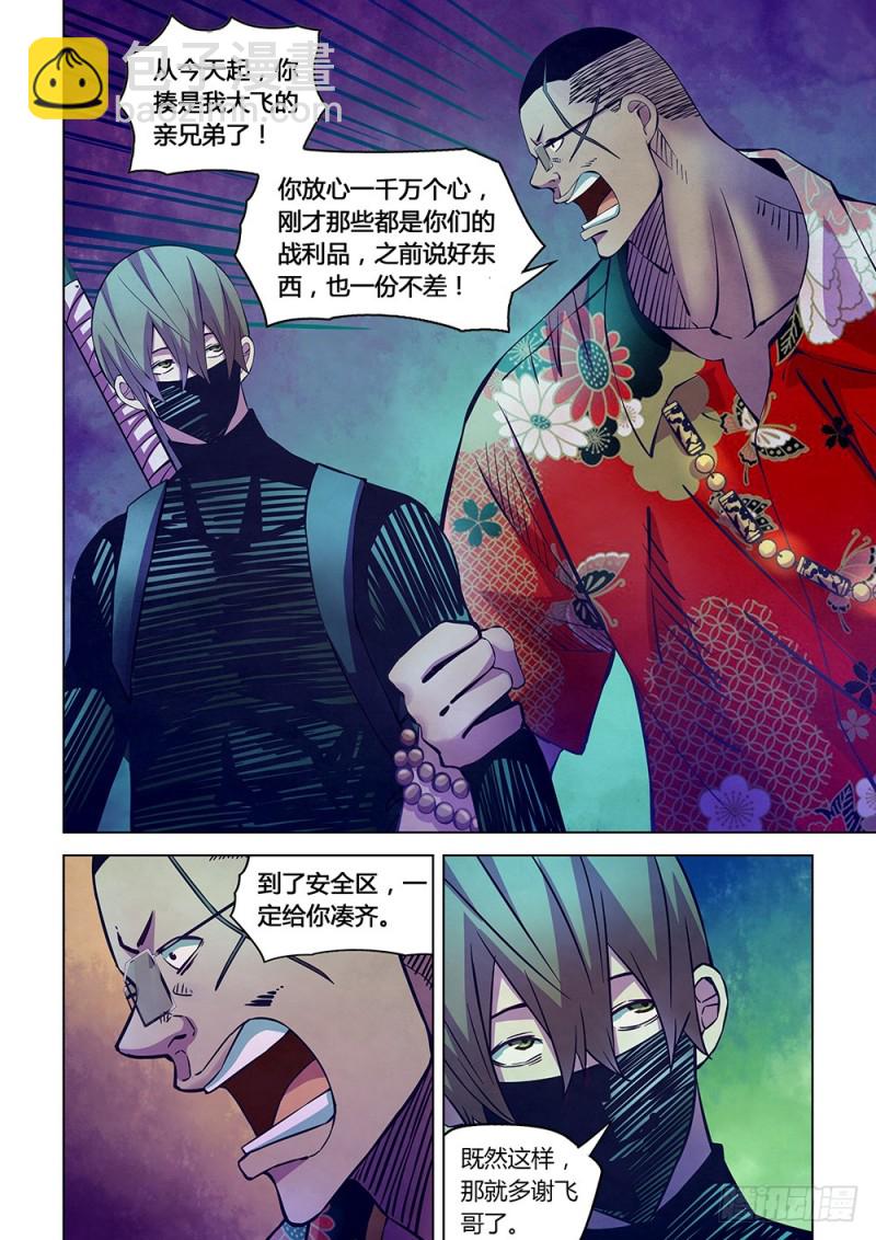 第214话-第214话