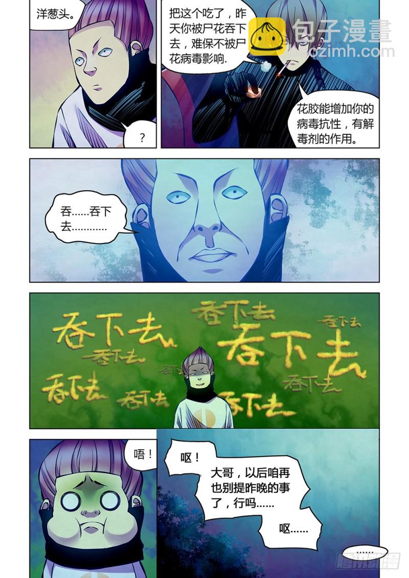 第214话-第214话