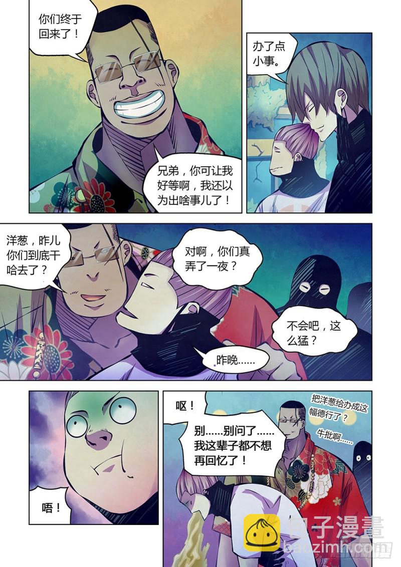 第214话-第214话