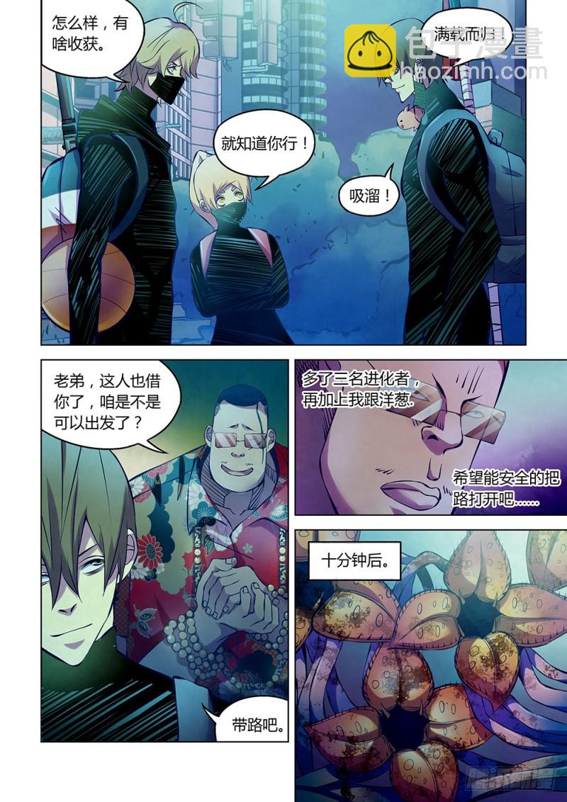 第214话-第214话