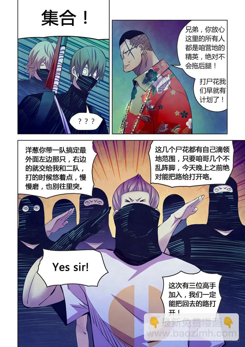 第214话-第214话