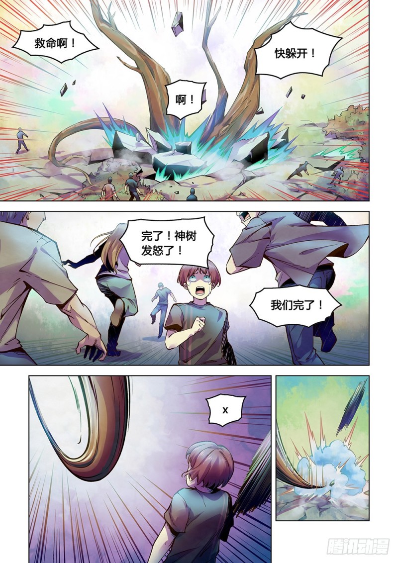 第216话-第216话