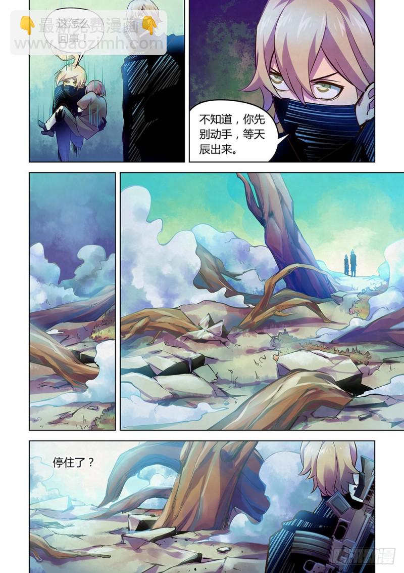 第216话-第216话