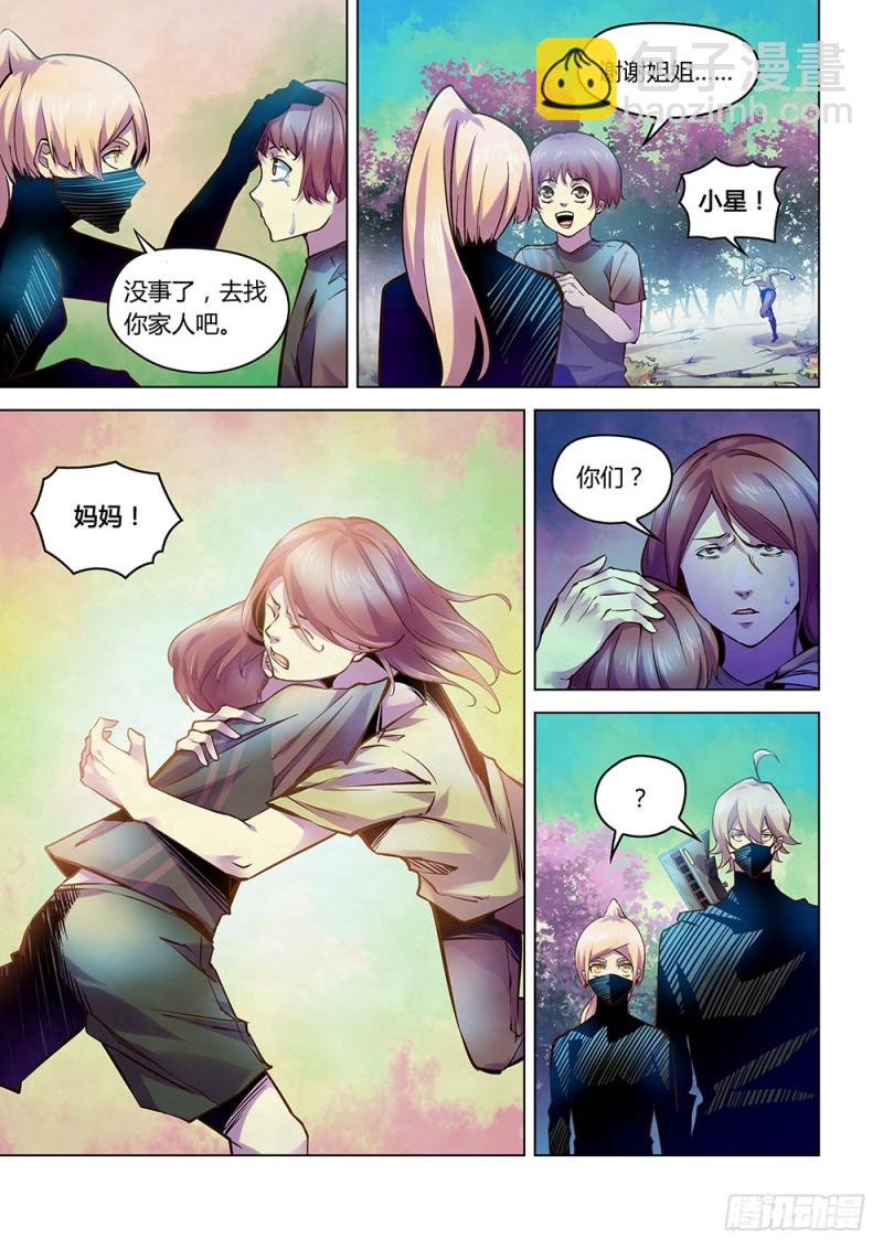第216话-第216话