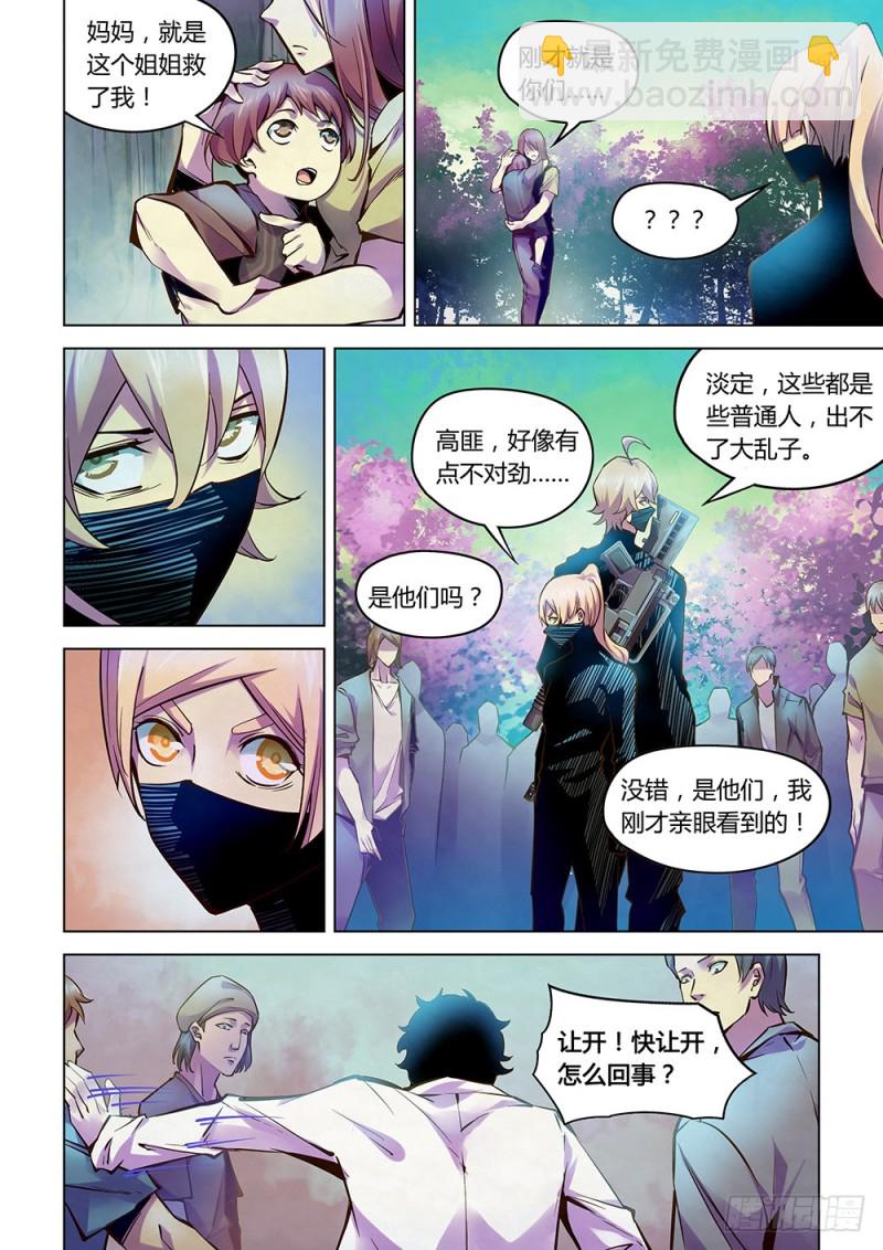 第216话-第216话