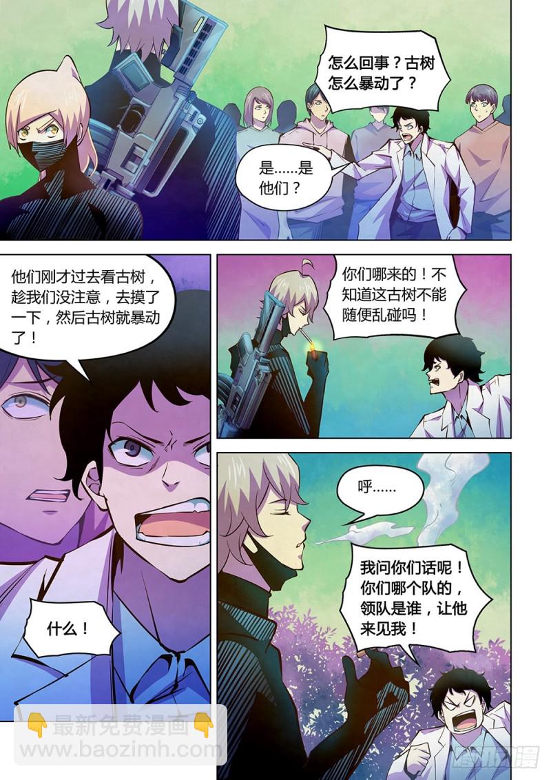 第216话-第216话