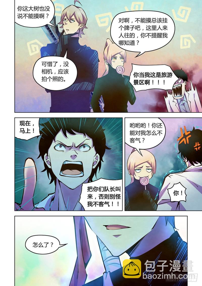 第216话-第216话