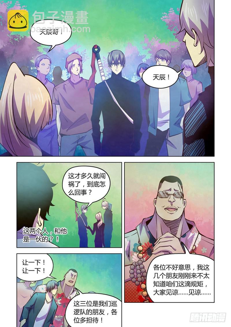 第216话-第216话