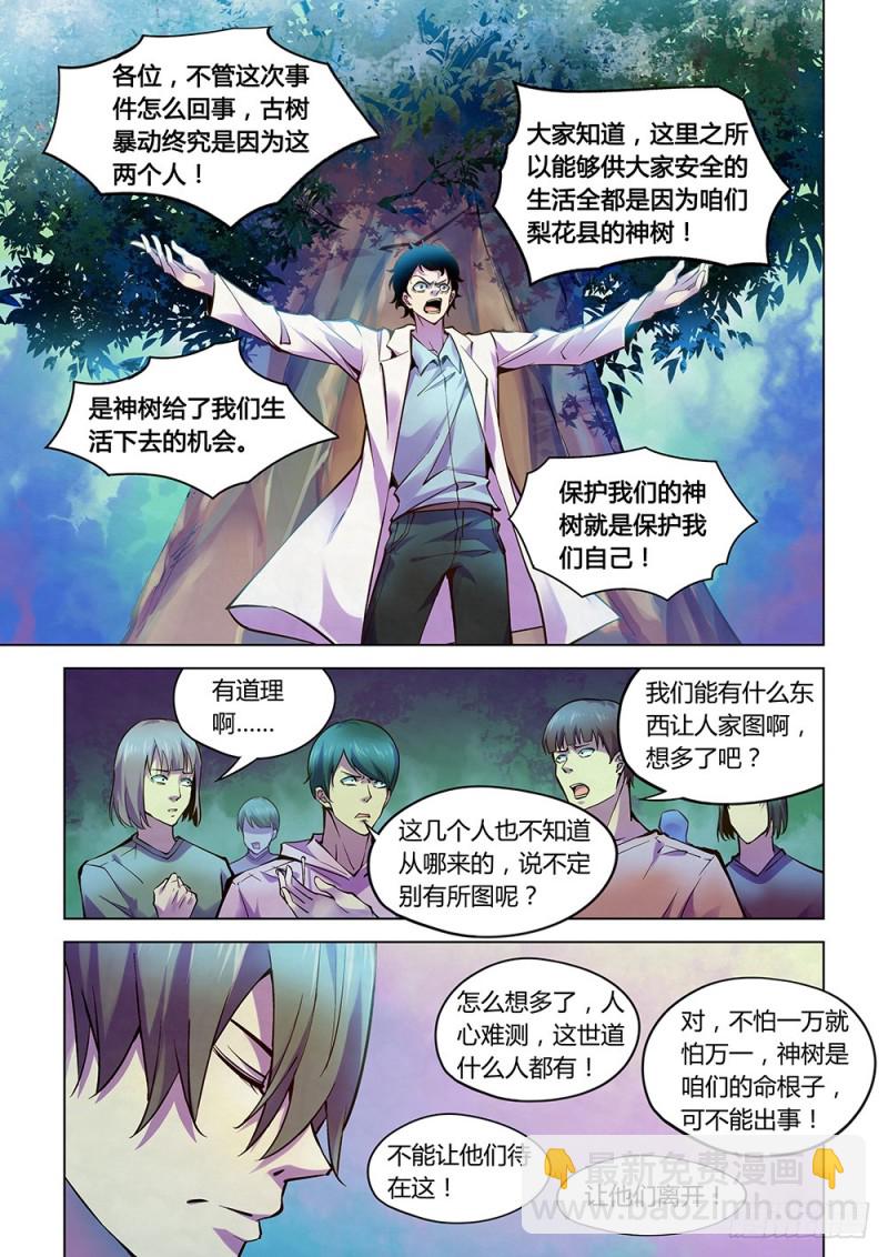 第216话-第216话