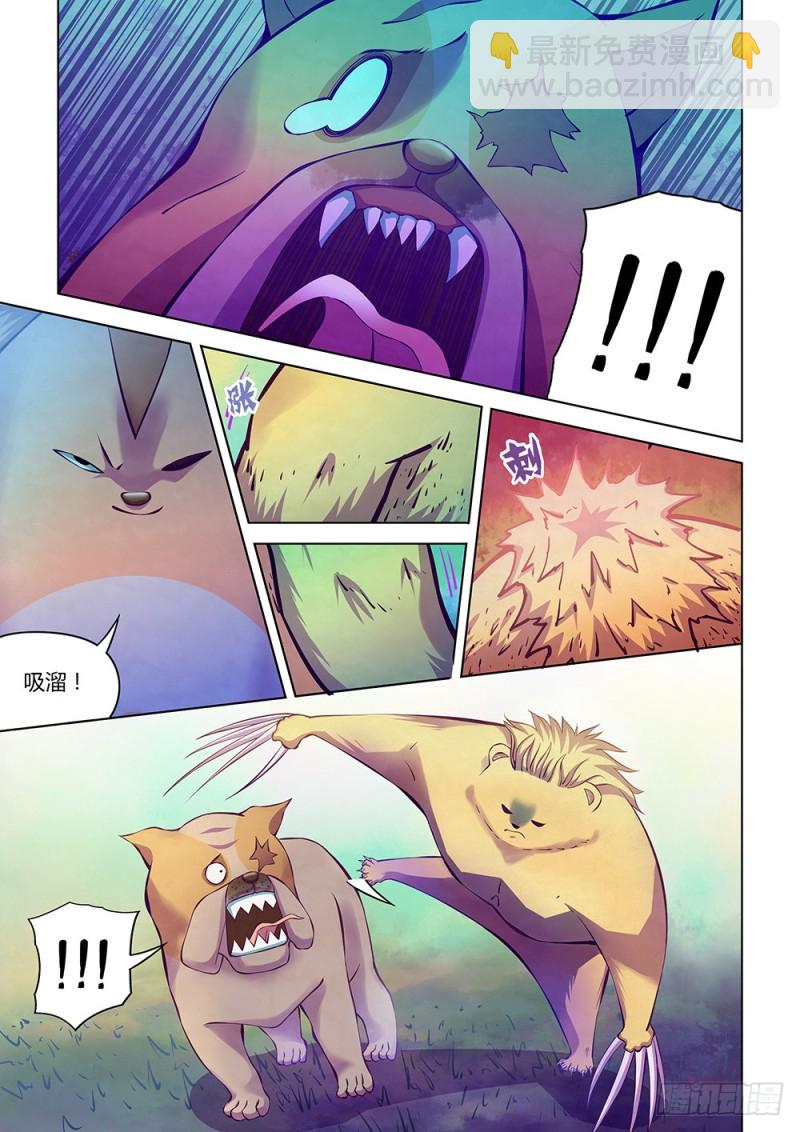 第218话-第218话