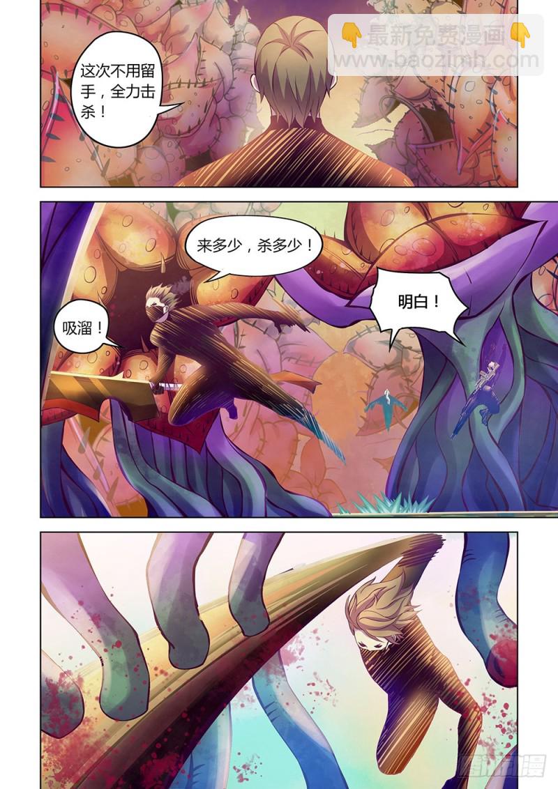 第218话-第218话