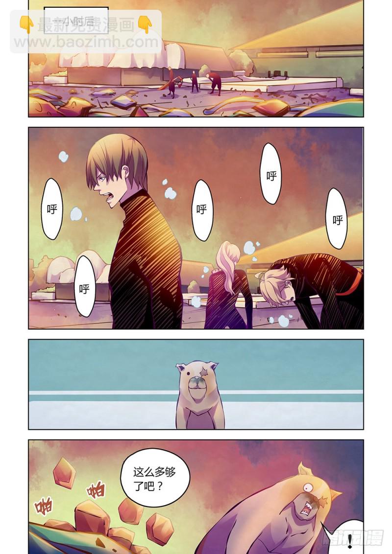 第218话-第218话