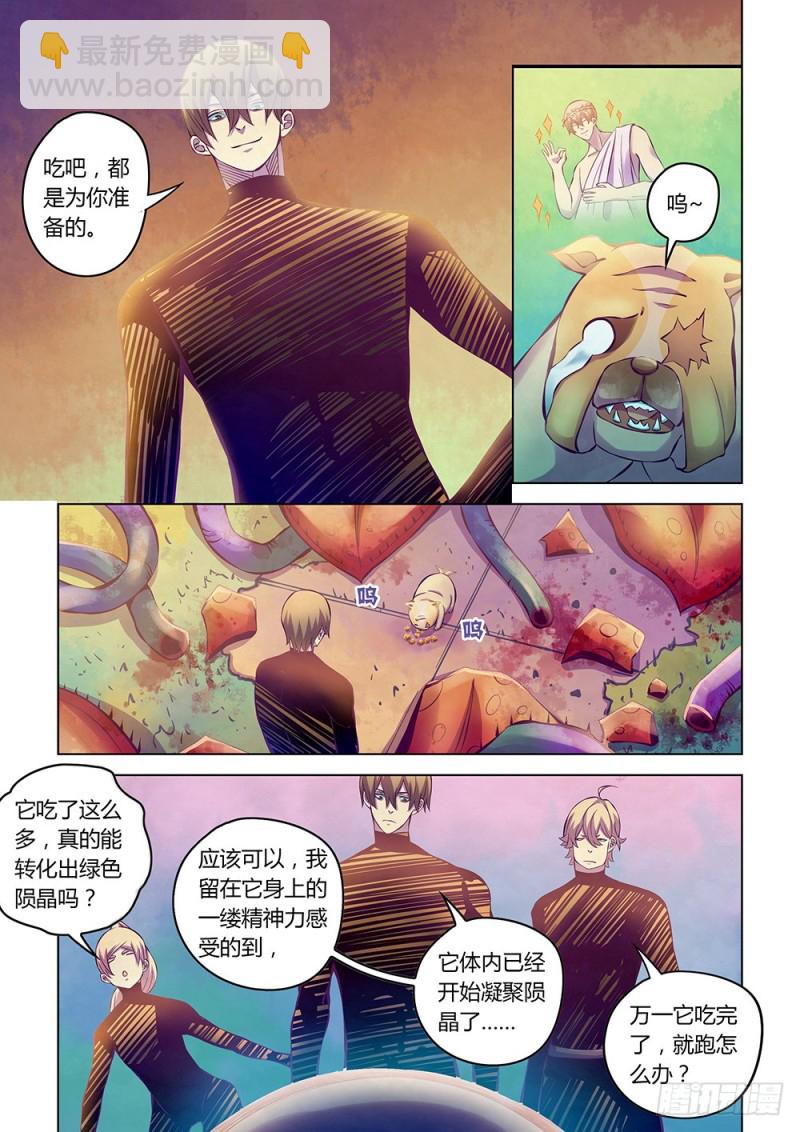 第218话-第218话