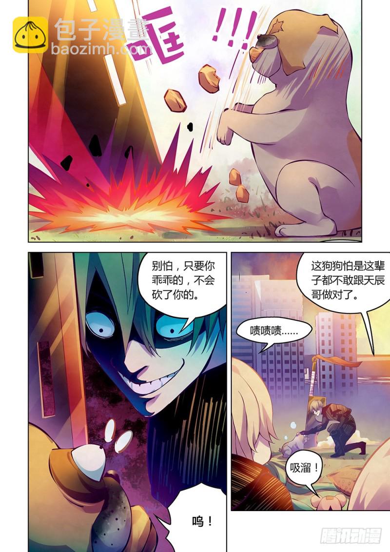 第218话-第218话