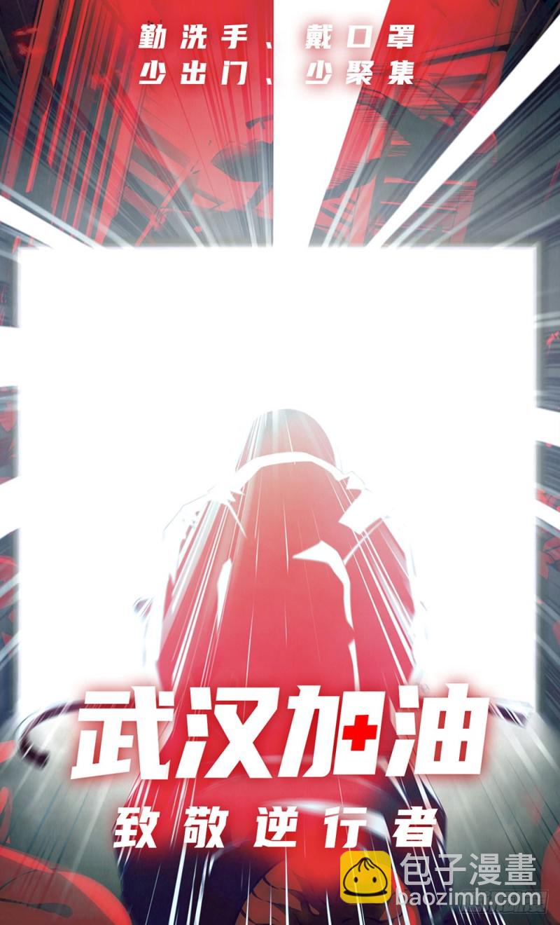 第218话-第218话