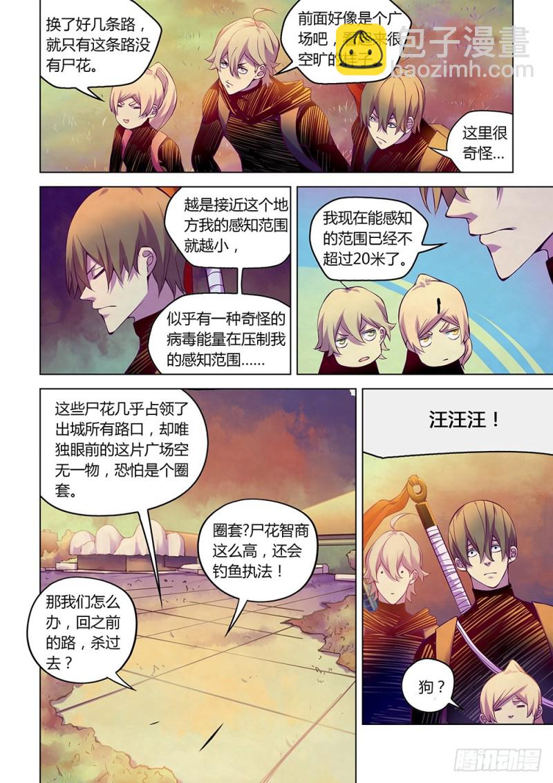 第218话-第218话