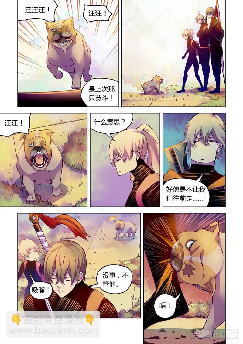 第218话-第218话