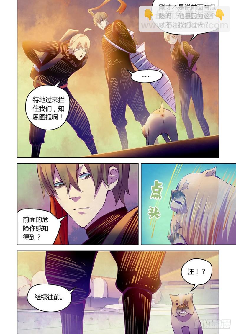 第218话-第218话