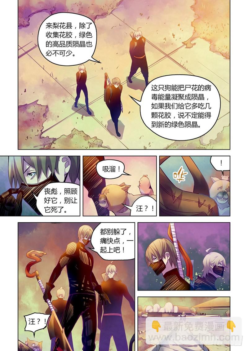 第218话-第218话