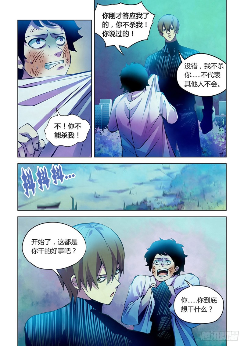 第220话-第220话