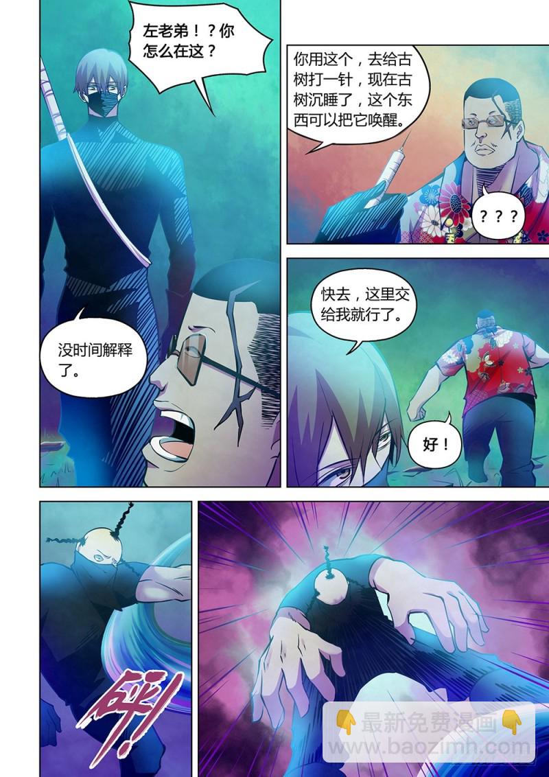 第220话-第220话