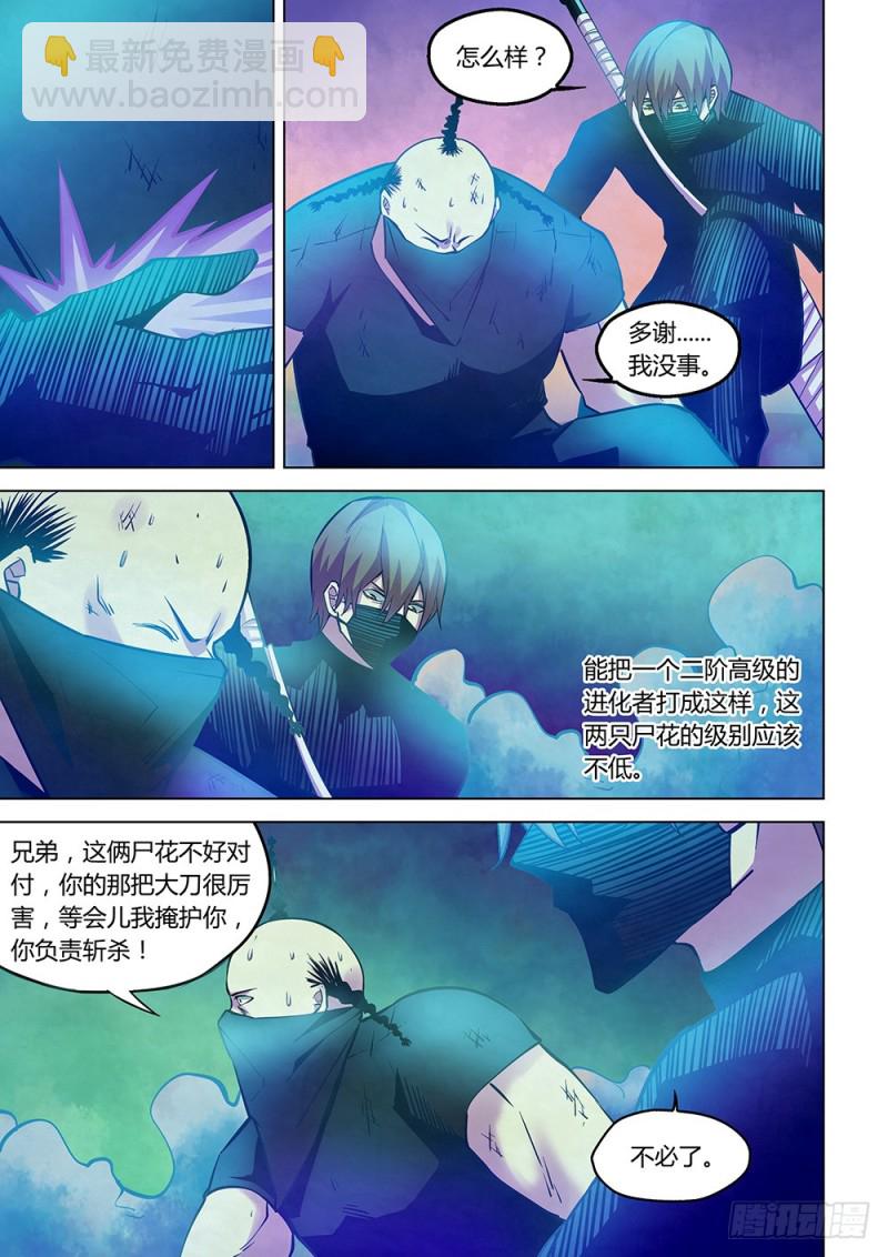第220话-第220话