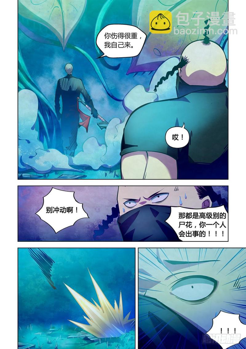 第220话-第220话