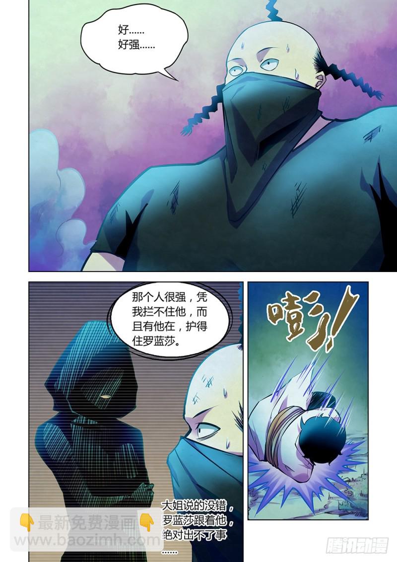 第220话-第220话
