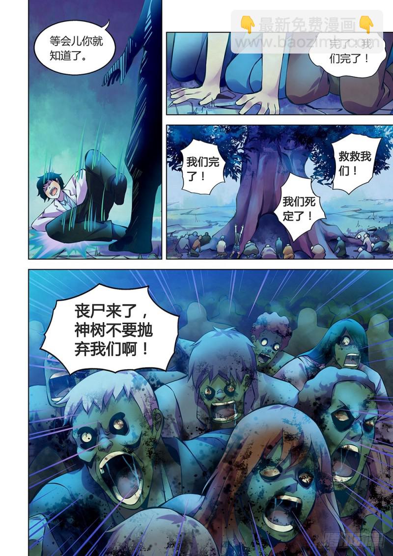 第220话-第220话
