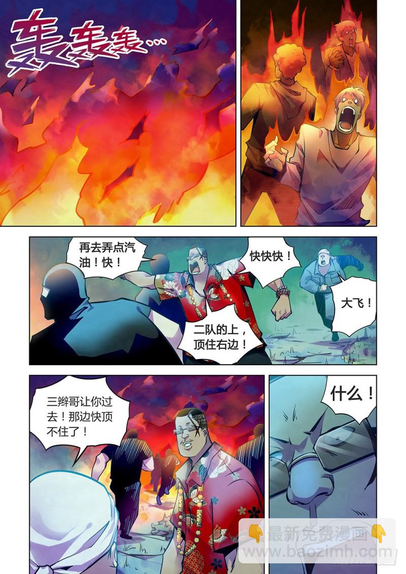 第220话-第220话