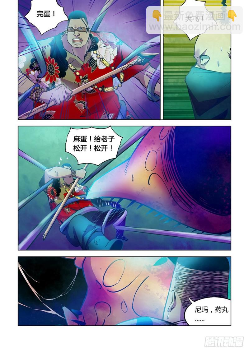 第220话-第220话