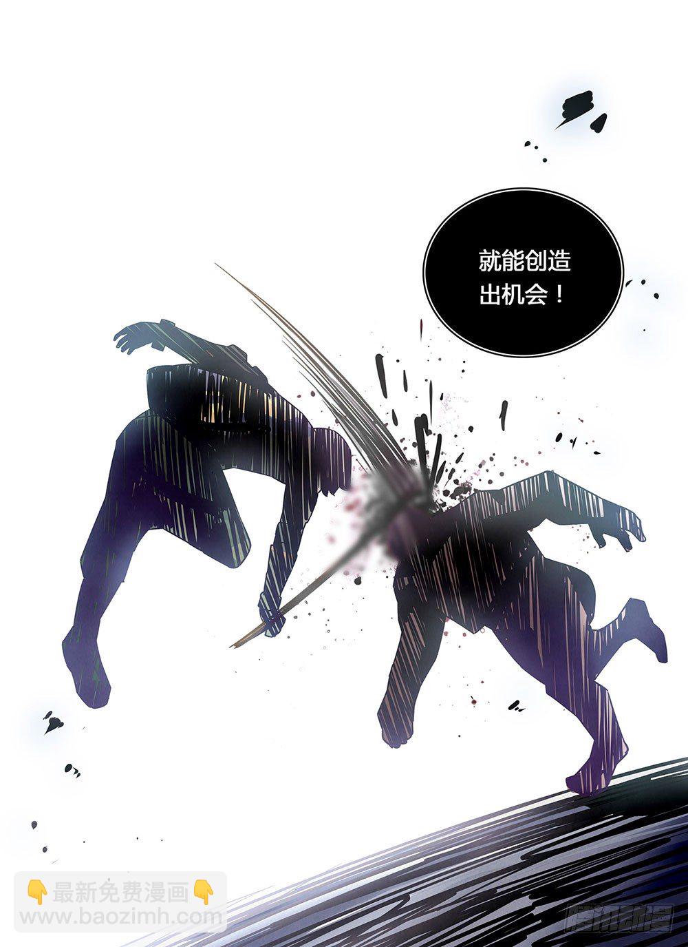 第24话-第24话
