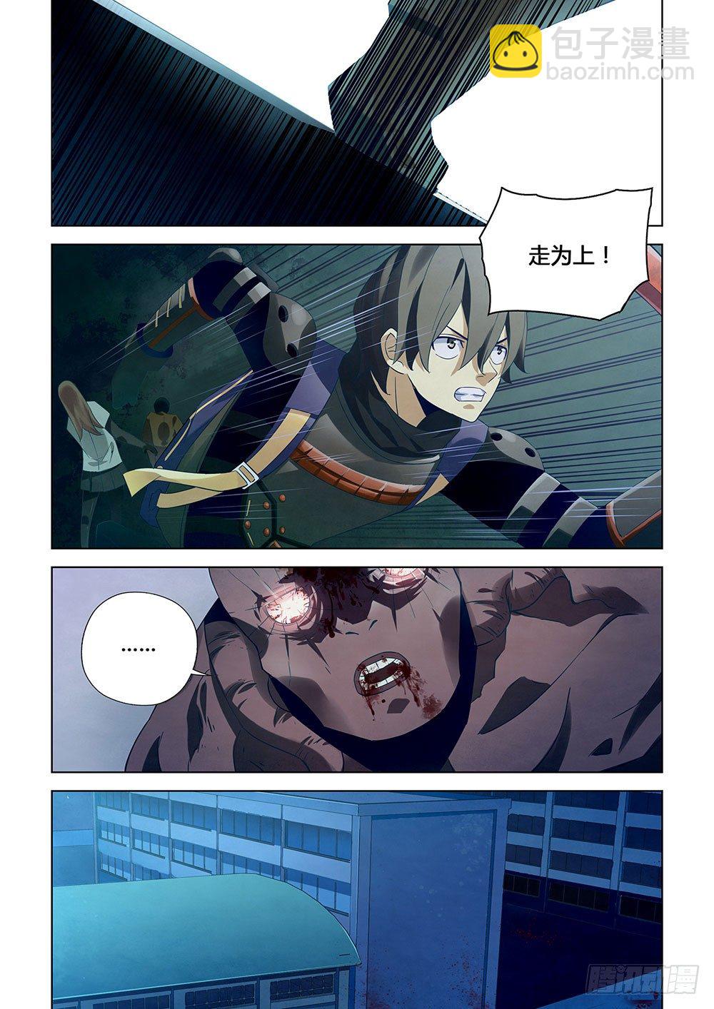 第24话-第24话