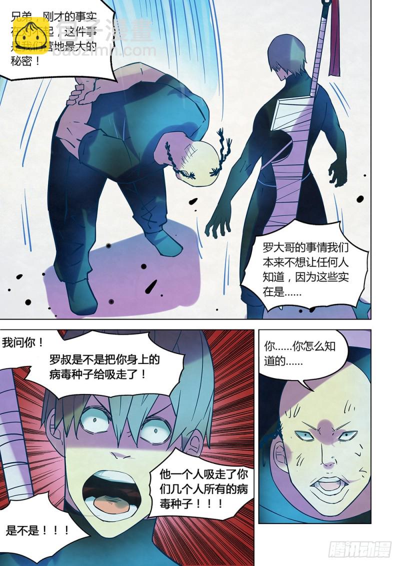 第224话-第224话