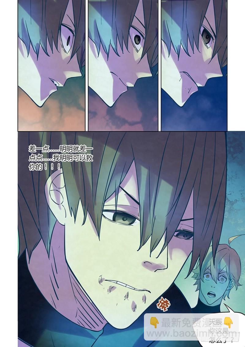 第224话-第224话